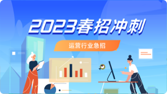 待开始直播间11