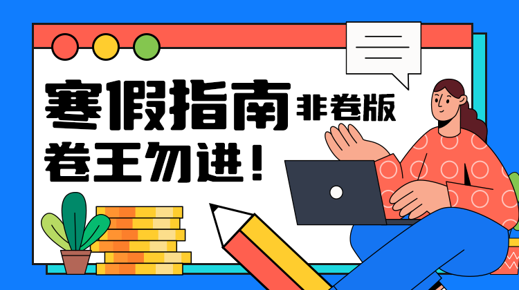 人才节开播