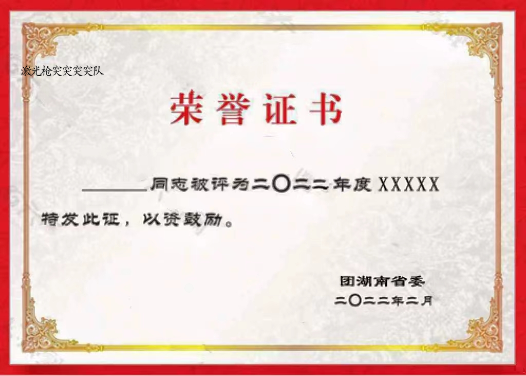 新增测试直播